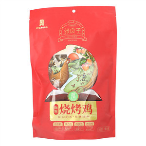 张良子咖喱烧烤鸡