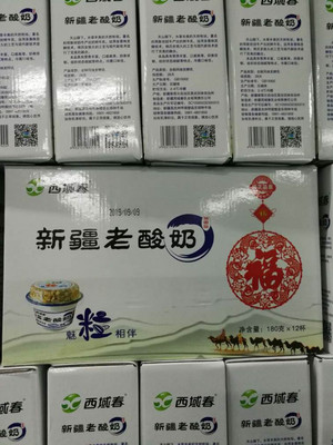 西域春新疆老酸奶