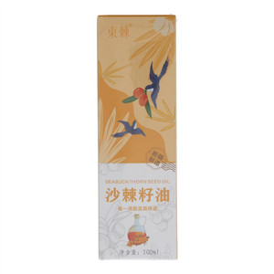 东棘沙棘籽油