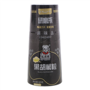 乐家客黑胡椒粒