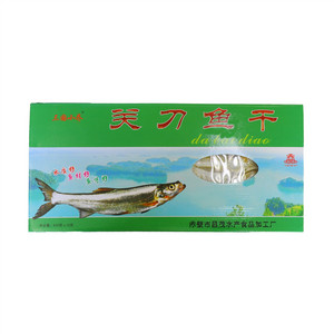 三国小乔关刀鱼干