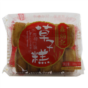 鑫炳记 草子糕