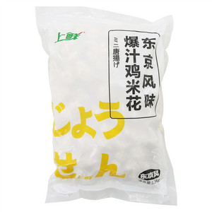 上鲜东京风味爆汁鸡米花(速冻调制食品)