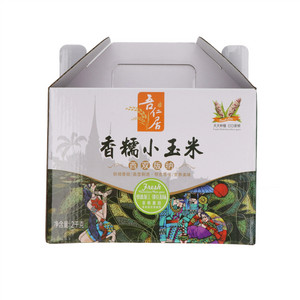 吾仁居西双版纳香糯小玉米