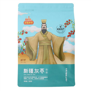 轩辕黄帝特级新疆灰枣