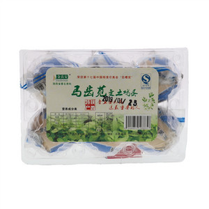 金真安马齿苋变土鸡蛋