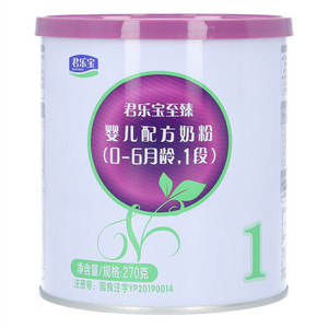 君乐宝至臻婴儿配方奶粉（0-6月龄，1段）