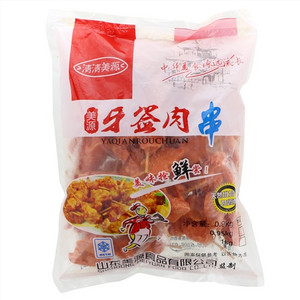 清清美源牙签肉串