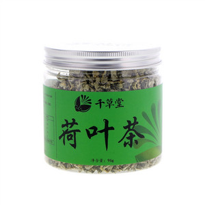 千草堂荷叶茶