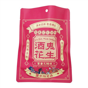 百世兴鸳鸯火锅味酒鬼花生