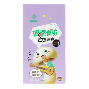 四季素坊四季素坊白玉菇脆
