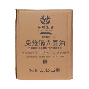 七味添香免炝锅大豆油