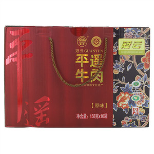 冠云  平遥牛肉（原味）