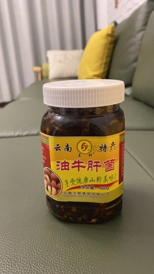 油牛肝菌