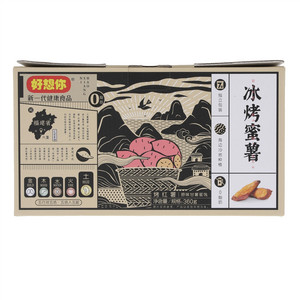 好想你烤红薯