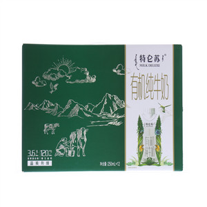 特仑苏有机纯牛奶