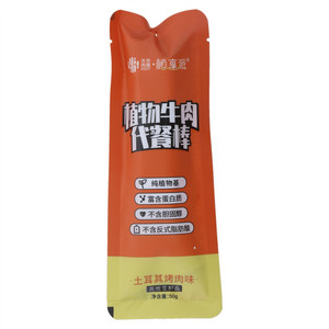 植享派土耳其烤肉味植物牛肉代餐棒