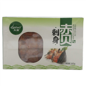 大沺赤贝刺身