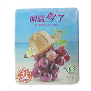 眼睛渴了海盐葡萄压片糖果