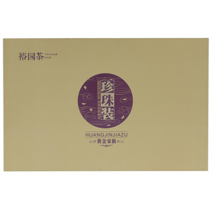 裕园黄金家族系列·珍珠系列清香型铁观音