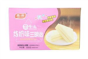 慕滋炼奶味三明治