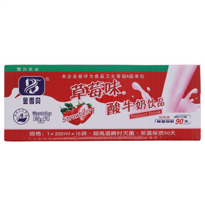 金雪贝草莓味酸牛奶饮品