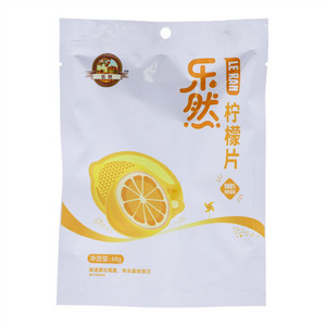 乐然柠檬片