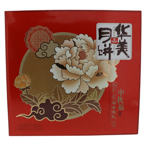 华美中秋福系列福贵佳礼月饼