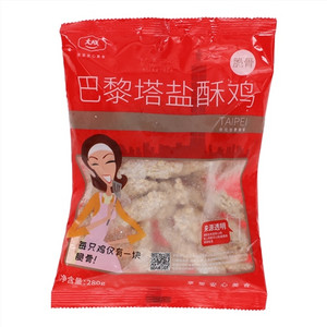 巴黎塔脆骨盐酥鸡