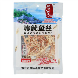 烟洲优鱼1798烤鱿鱼丝