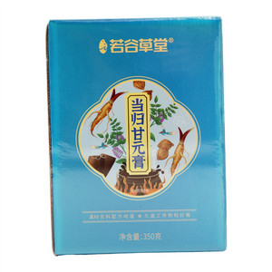 当归甘元膏