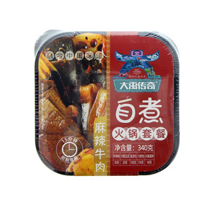 大禹传奇麻辣牛肉自煮火锅套餐