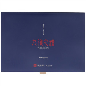 汉仪楼九仪之礼年份白牡丹