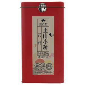 武茗匠武朴正山小种