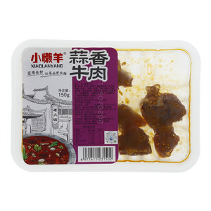 小懒羊蒜香牛肉