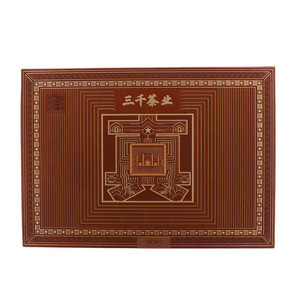 三千茶业小真罐荒野银针炭焙