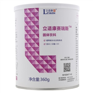 立适康赛瑞斯固体饮料