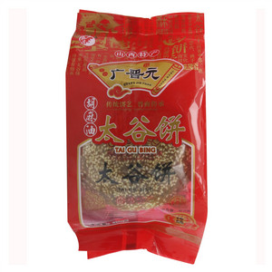 广晋元 胡麻油太谷饼