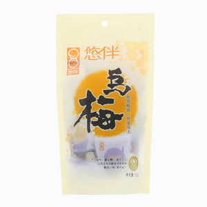 悠伴乌梅