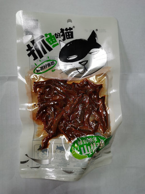 抓鱼的猫（山椒鱼）