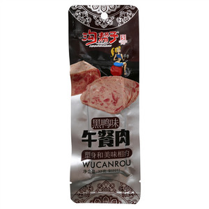 沟帮子黑鸦味午餐肉