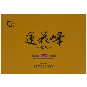 玉龙谷莲花峰老枞