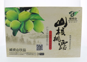 山核桃露