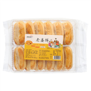 首阳佳园原味老婆饼