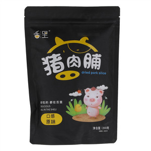 黑咖啡粉
