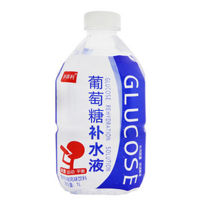 亨得利葡萄糖补水液