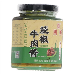 四美烧椒牛肉酱(半固体复合调味料)