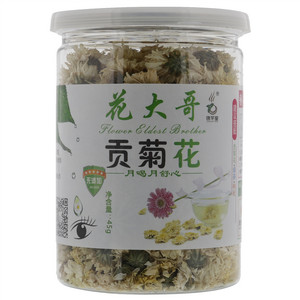 锦芊堂花大哥贡菊花