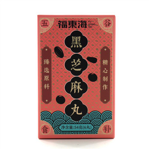 福东海黑芝麻丸