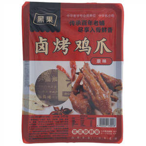 黑果原味卤烤鸭爪